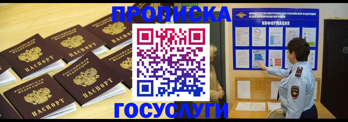 регистрация для школы в Североуральске