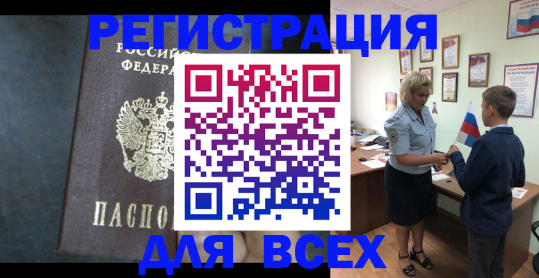 регистрация для дет. сада в Североуральске