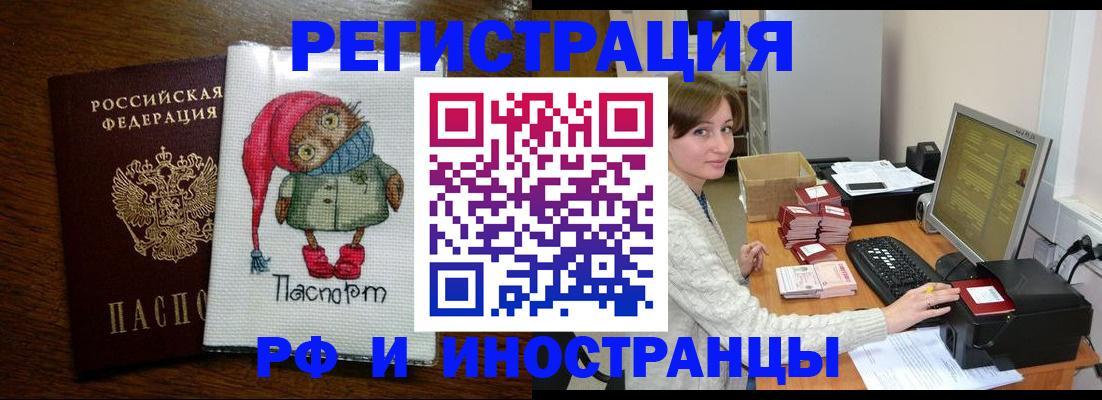 где прописаться в Североуральске